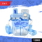 2in1 Dual Compartment Water Bottle With Straw And Adjustable Shoulder Straps (1 Pc  Multi Color)