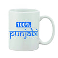 Generic Printed Ceramic Coffee Mug - 1 Pieces, White, 11oz