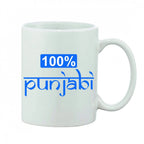 Generic Printed Ceramic Coffee Mug - 1 Pieces, White, 11oz