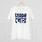Generic Men's PC Cotton Bengali Designs Printed T Shirt (Color: White, Thread Count: 180GSM)