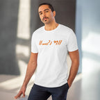 Generic Men's PC Cotton Raam Printed T Shirt (Color: White, Thread Count: 180GSM)