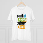 Generic Men's PC Cotton Bulati Hai Magar Jane Ka Nahi Printed T Shirt (Color: White, Thread Count: 180GSM)
