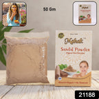 Chandan Powder